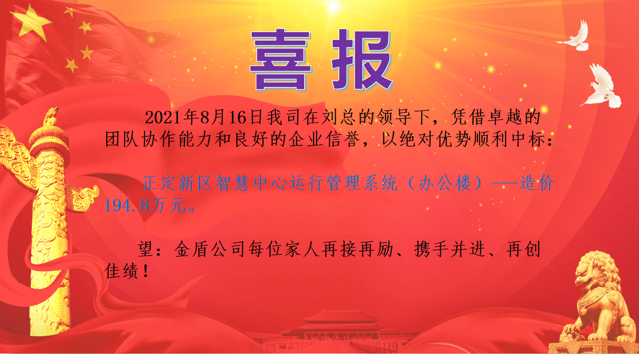 微信圖片_20211027180106.png 微信圖片_20211027180106.png