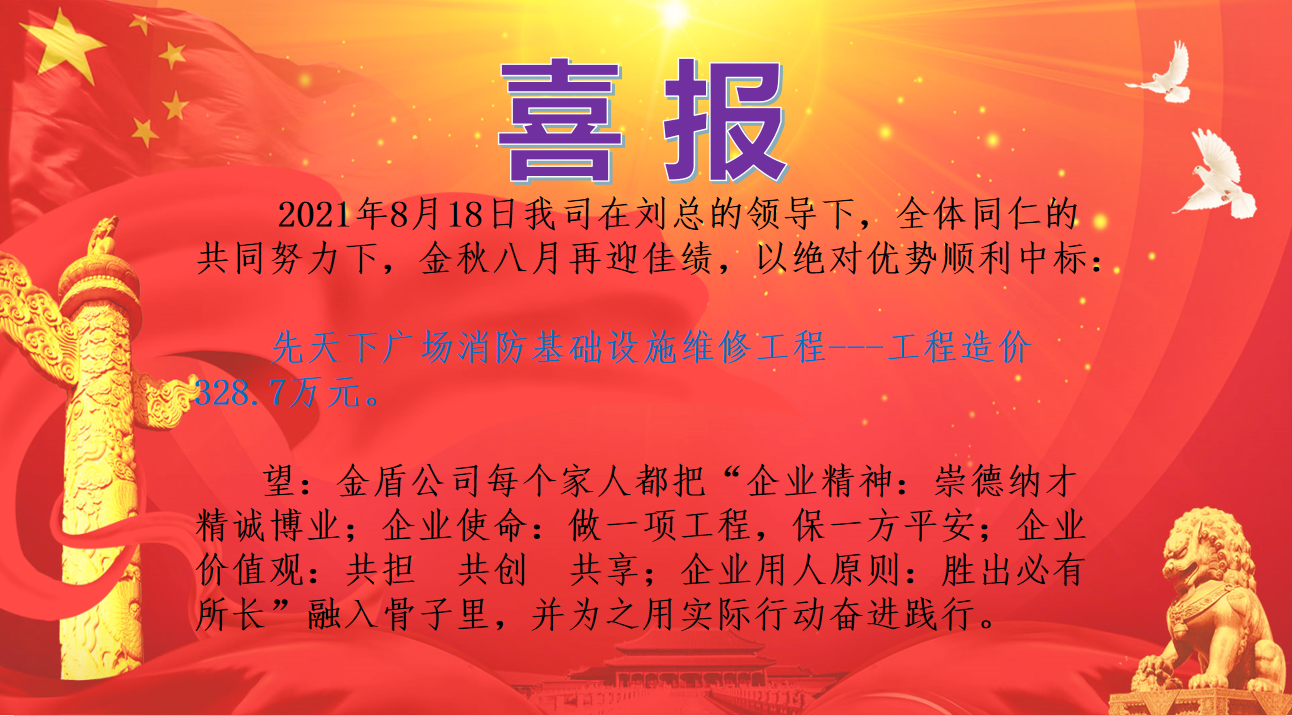 微信圖片_20211027180111.png 微信圖片_20211027180111.png